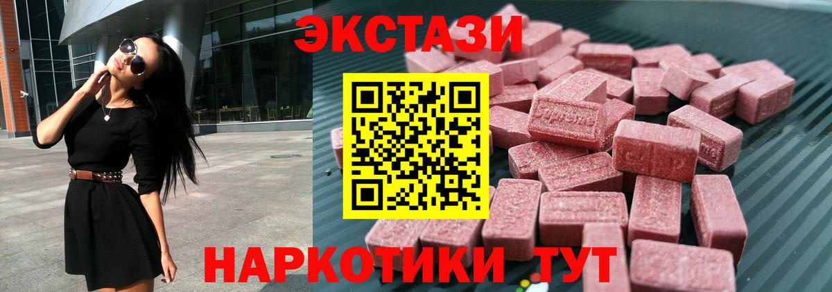 Белогорск  ЭКСТАЗИ TESLA  Вход с VPN 