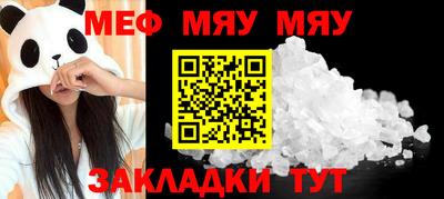 кокаин Партизанск