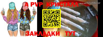 трава Пенза