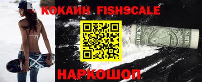 кокаин Партизанск