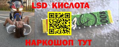 трава Пенза