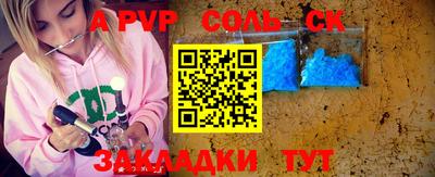 кокаин Партизанск