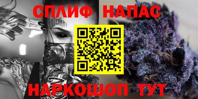 кокаин Партизанск