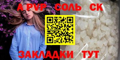трава Пенза