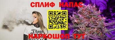 кокаин Партизанск