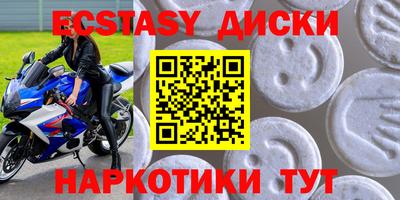 кокаин Партизанск