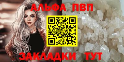 трава Пенза