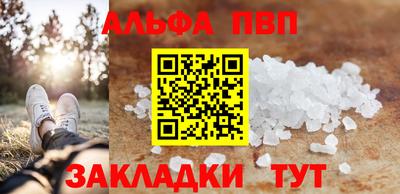 трава Пенза