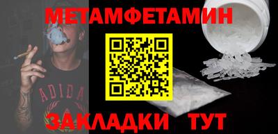 первитин Первоуральск