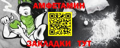 первитин Первоуральск