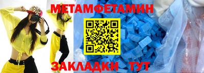 кокаин Партизанск