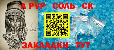 трава Пенза