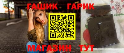 кокаин Партизанск