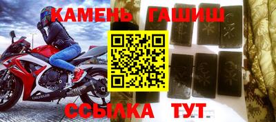 трава Пенза