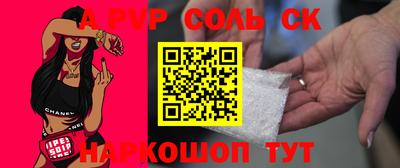 первитин Первоуральск