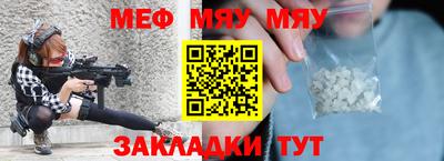 кокаин Партизанск