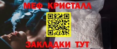 кокаин Партизанск