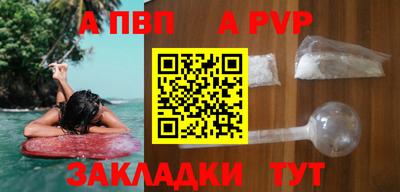 трава Пенза