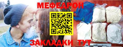 кокаин Партизанск