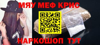 кокаин Партизанск