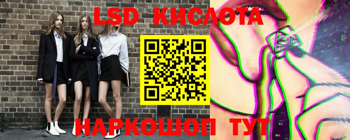 Белогорск  Наркотические марки 1,8мг  Вход с VPN 