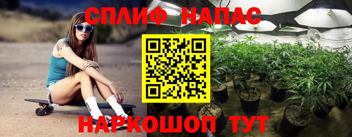 Белогорск  Каннабис White Widow  Вход с VPN  Бошки марихуана Amnesia  Каннабис индика 